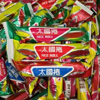 ?現貨 太國捲 玉米棒 捲餅 餅乾 古早味零食