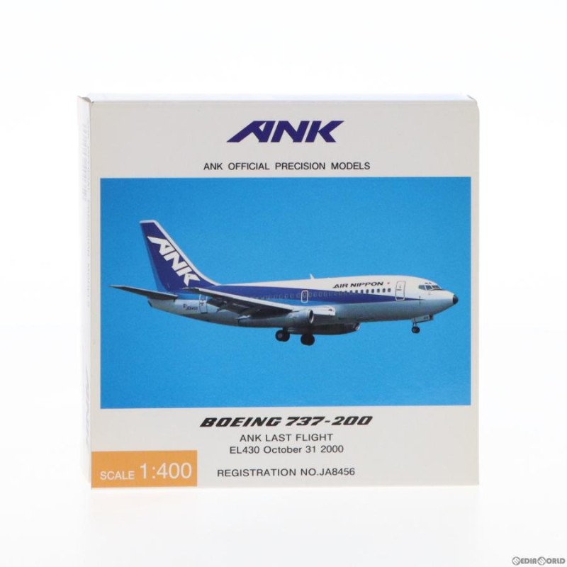 まとめ買い ANK ➕ANA Last Flight 2機セットB737-200 1:400 