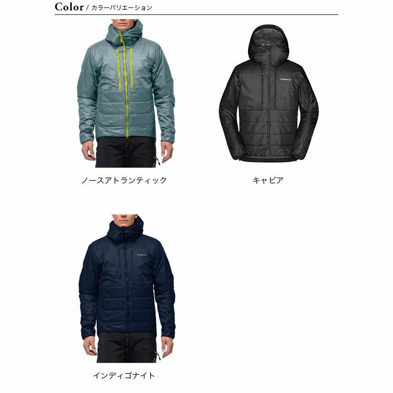 最短当日発送 NORRONA プリマロフト 中綿ジャケット lyngen primaloft