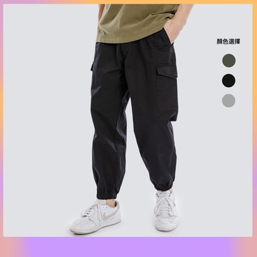 【CLAN】縮口側口袋工裝褲 縮口褲 工作褲 修身 大尺碼 工裝褲 男生 女生 寬鬆 休閒長褲男 寬鬆 多口袋 傘兵褲
