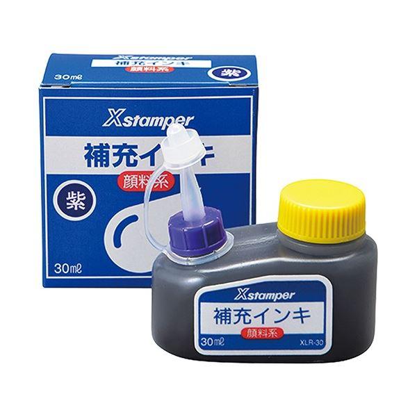 (まとめ) シヤチハタ Xスタンパー 補充インキ 顔料系全般用 30ml 紫 XLR-30 1個 〔×20セット〕