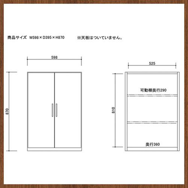 キッチンキャビネット おしゃれ 開き戸 両開き キッチンボード 食器棚