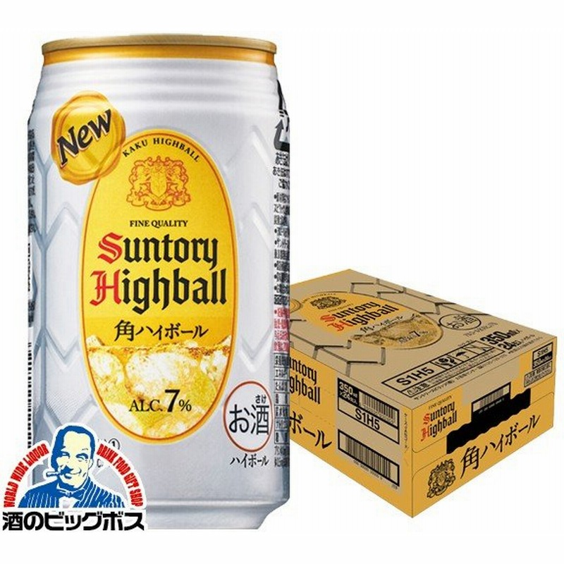 21新発 ハイボール 送料無料 サントリー 角ハイボール 濃いめ 500ml 1ケース 24本 024 Ash 絶対的存在へ 手放せない極上 Www Iacymperu Org