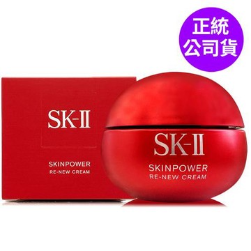 SK-II 肌源賦能煥顏活膚霜100g (經典版) - 正統公司貨 澎彈大紅球