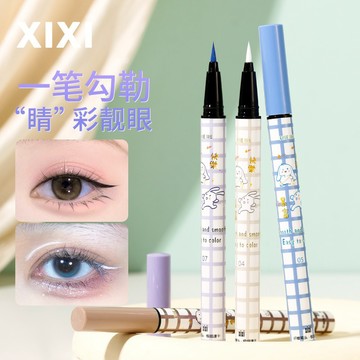 『現貨免運』xixi 眼線筆 眼線液筆 防水眼線筆 白色眼線筆 眼線筆防水 彩色眼線筆 極細毛刷頭 不易暈染 極細眼線筆