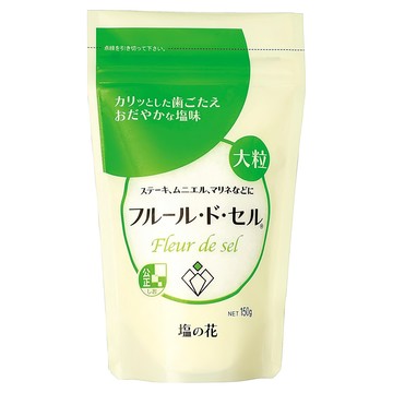 伯方塩 Fleur de sel 調理鹽  大粒  150g  1包