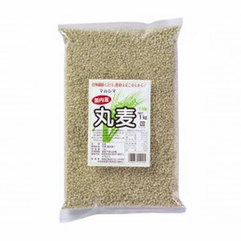 国産丸麦（1kg）【純正食品マルシマ】 通販 LINEポイント最大1.0%GET LINEショッピング