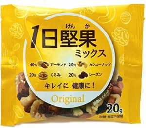 スリージーケア 3Gケア 1日堅果ミックスオリジナル 20g×15個