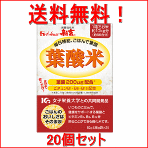 新玄 葉酸米 50g(25g×2)×20個セット