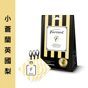 FARCENT香水衣物香氛袋-3入