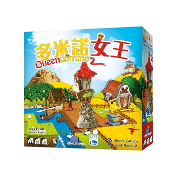 Blue Orange 桌遊  多米諾女王  1盒