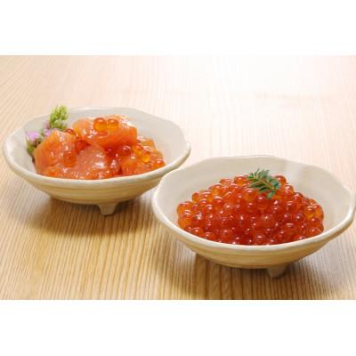 ふるさと納税 石狩市 ＜佐藤水産＞いくら醤油漬と鮭ルイベ漬 60g×各1個