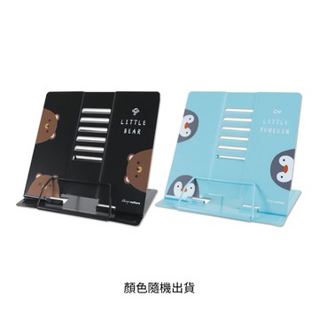 [家速配]鐵製看書架(款式隨機出貨)