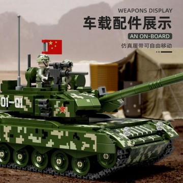 中國99A積木坦克軍事模型裝甲車7-14歲兒童益智拼裝男孩玩具