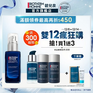 碧兒泉 男仕極量緊膚藍藻全能精華60ml｜緊實 男生保養 ｜BIOTHERM 官方旗艦店