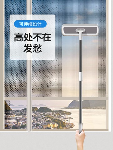 紗窗清潔刷 紗窗刷 窗戶清潔刷 日本家用多功能伸縮桿清理紗窗清洗神器擦紗窗清潔刷免拆洗刮玻璃【MJ21873】