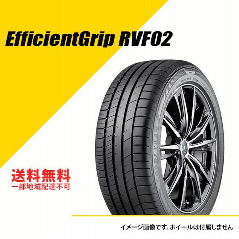 グッドイヤーサマータイヤ夏タイヤ4本 わけ