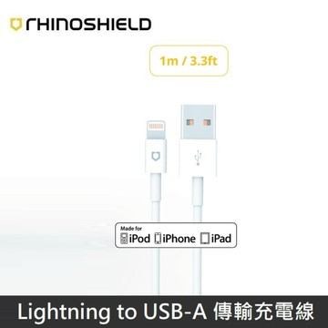 犀牛盾 Lightning to USB-A 傳輸/充電線 (1M)