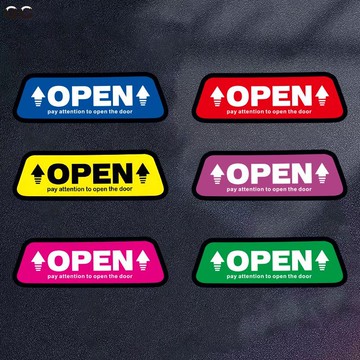 個性開門警示四色車貼創意汽車摩托電動車開啓標識防水貼紙