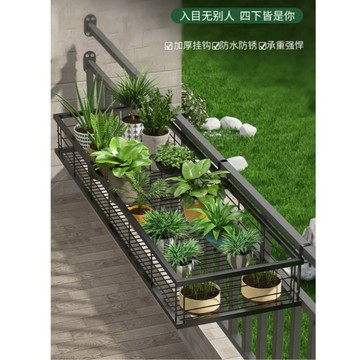🔥陽台花架 掛式花架 盆栽掛架 花盆掛架 花盆架 多肉花架 園藝掛架 掛架 園藝 盆栽花架 長條花架 花架 掛架 高耐重