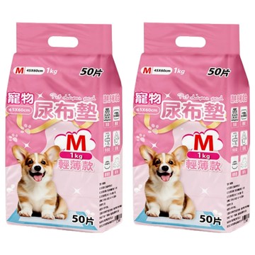 咪咪購物 寵物尿布墊 輕薄款  M 60 x 45cm  50片  2包
