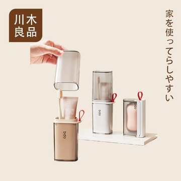 【BDO高品質款】旅行收納盒 牙刷杯 肥皂盒 三合一漱口杯 牙具盒 帶蓋便攜輕奢漱口杯 旅行洗漱杯 香皂收納盒 川木良品