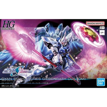 【自由模型】全新現貨 萬代 組裝模型 HG 1/144 吉昂激流 艾格妮絲專用機 鋼彈SEED FREEDOM