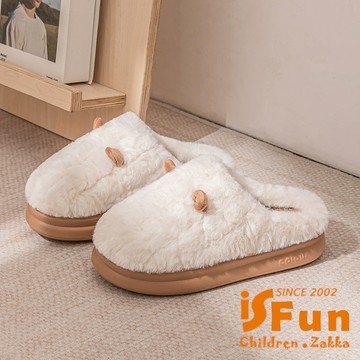 【iSFun】居家保暖 秋冬厚底防滑保暖拖鞋男女情侶款毛毛室內拖鞋 /尺寸可選