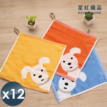 星紅織品 經典可愛狗純棉方巾x12入