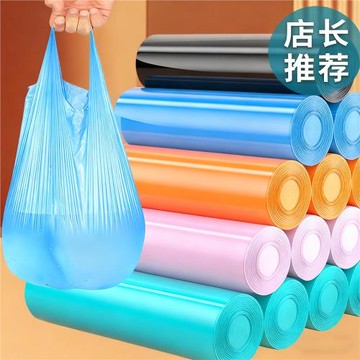 垃圾袋帶提手加厚大號大容量垃圾袋子家用廚房辦公室一次性垃圾袋