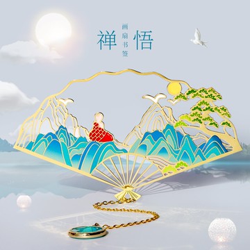 故宮紀念品流蘇折扇精致鏤空金屬書簽禮盒裝 中國風古典學生用文創小禮物精美創意新年女生可愛小禮品