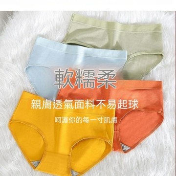 Xuan♥ 現貨現發🔥日系 內褲 中腰內褲 大尺碼內褲 提臀內褲 無痕內衣 中腰內衣 簡約純色 純棉內衣 獨立包裝