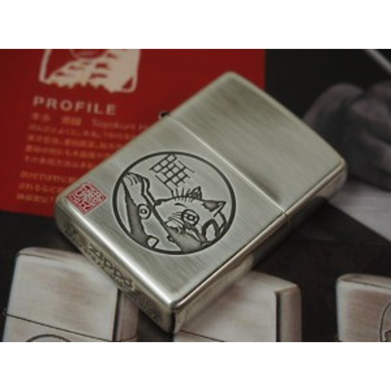 ZIPPO 送料無料 墨絵画家・本多豊國 ねこZIPPOシリーズ 睡りねこ シルバー