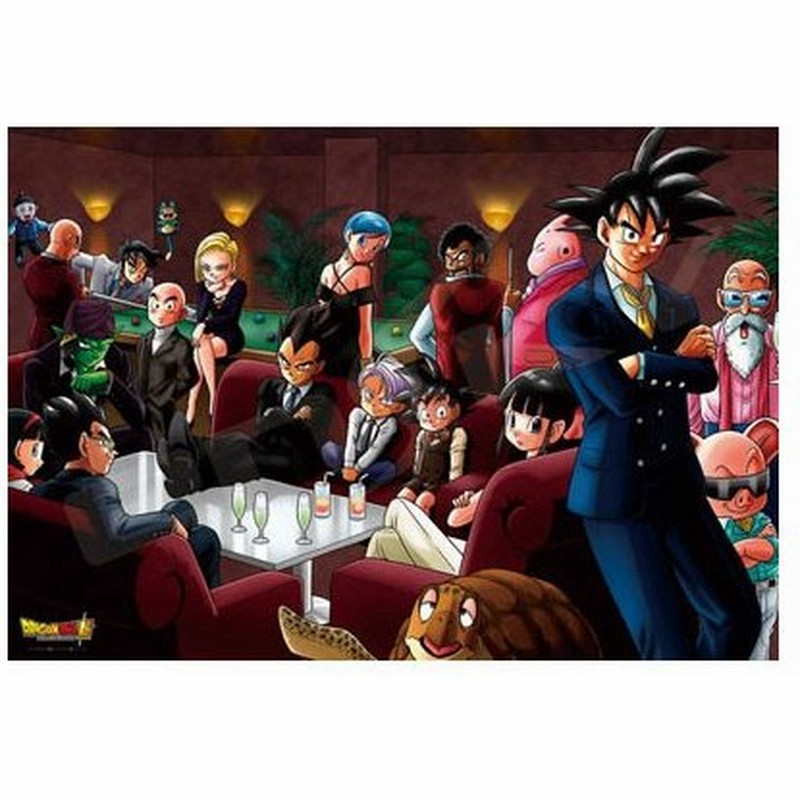 ジグソーパズル 1000ピース ドラゴンボール超 ドレスコード 1000t 66 通販 Lineポイント最大0 5 Get Lineショッピング