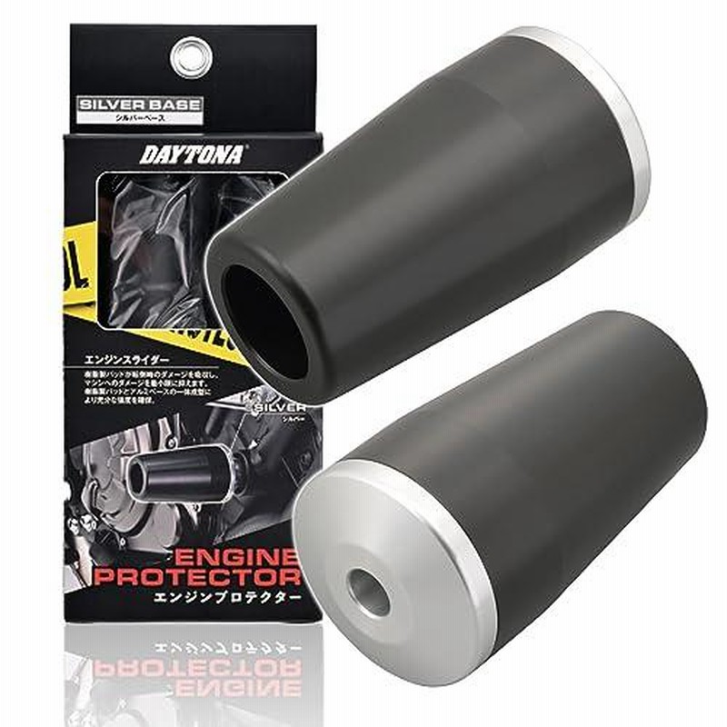 最終価格　STARFLYER エンジンブレード デイトナ(Daytona) バイク用 エンジンスライダー FZ1/FAZER(06