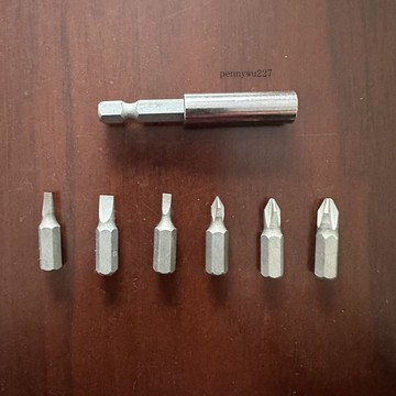 【五金 熱銷】多合1高硬度螺絲刀套裝一字十字多功能維修家用螺絲批頭套裝 優選