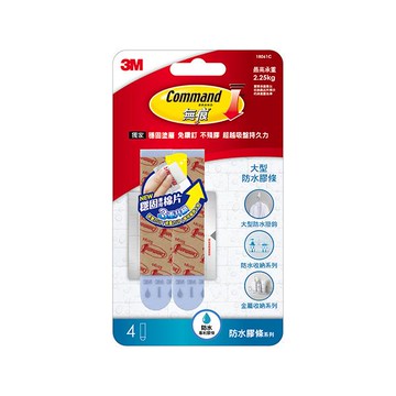 Command無痕防水大型膠條