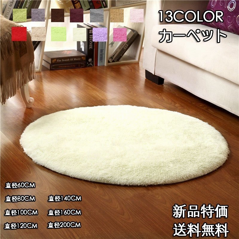 大人も着やすいシンプルファッション ラグマット カーペット 洗える