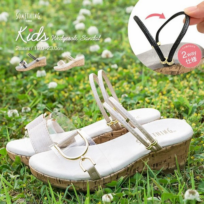 エドウィン サンダル キッズ 女の子 厚底 ウェッジソール ミュール 歩きやすい 履きやすい 軽量 かわいい 子供用 靴 黒 ブラック ベージュ 30 通販 Lineポイント最大0 5 Get Lineショッピング
