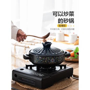 煲仔飯專用陶瓷砂鍋明火干燒耐高溫炒菜煤氣灶家用煲湯燉鍋小沙鍋
