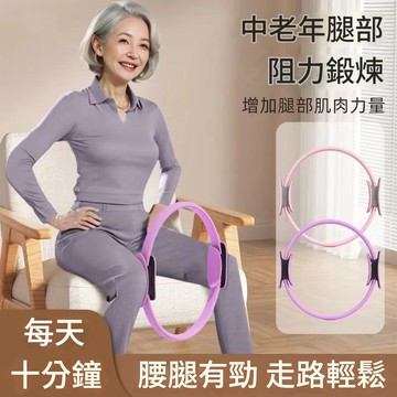 台灣出貨 抗阻圈 普拉提圈 抗阻力圈 四肢阻力圈 阻力圈 健身環 老年人腿部肌肉訓練器 健身圈器材 魔力圈 夾腿阻力圈