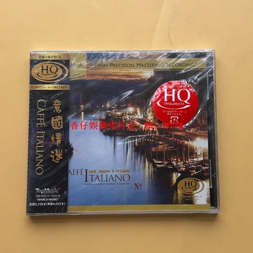 濃香醇厚 Caffe Italiano 音樂CD 全新未拆封 義大利風情 咖啡香氛 放鬆舒壓 情境音樂