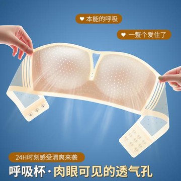 無肩帶內衣女小胸聚攏隱形防滑無痕抹胸裹胸透氣鏤空網紗性感文胸