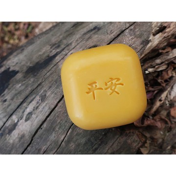 【皂章B40】平安 字章  Acrylic Soap Stamp