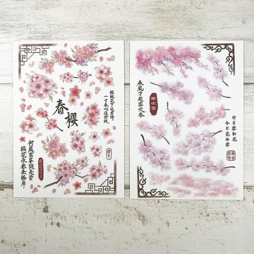 春日粉櫻-轉印貼紙(2入一組)