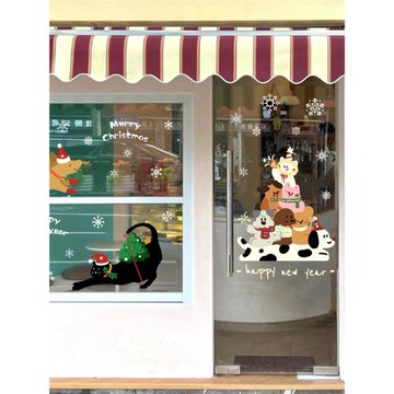 2026圣誕節呆萌小狗圣誕樹裝飾元旦新年店鋪櫥窗玻璃窗花靜電貼紙