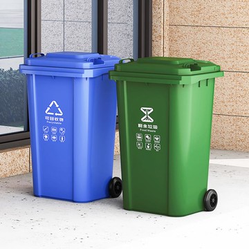 商用大號戶外垃圾桶分類工業240L升帶蓋環衛大型小區社區垃圾桶 雙11全館免運