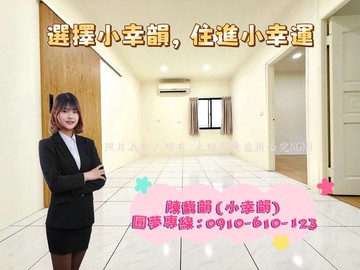 成功國小旁便宜華廈2房.漂亮次頂樓.生活機能好｜桃園市桃園區永安路