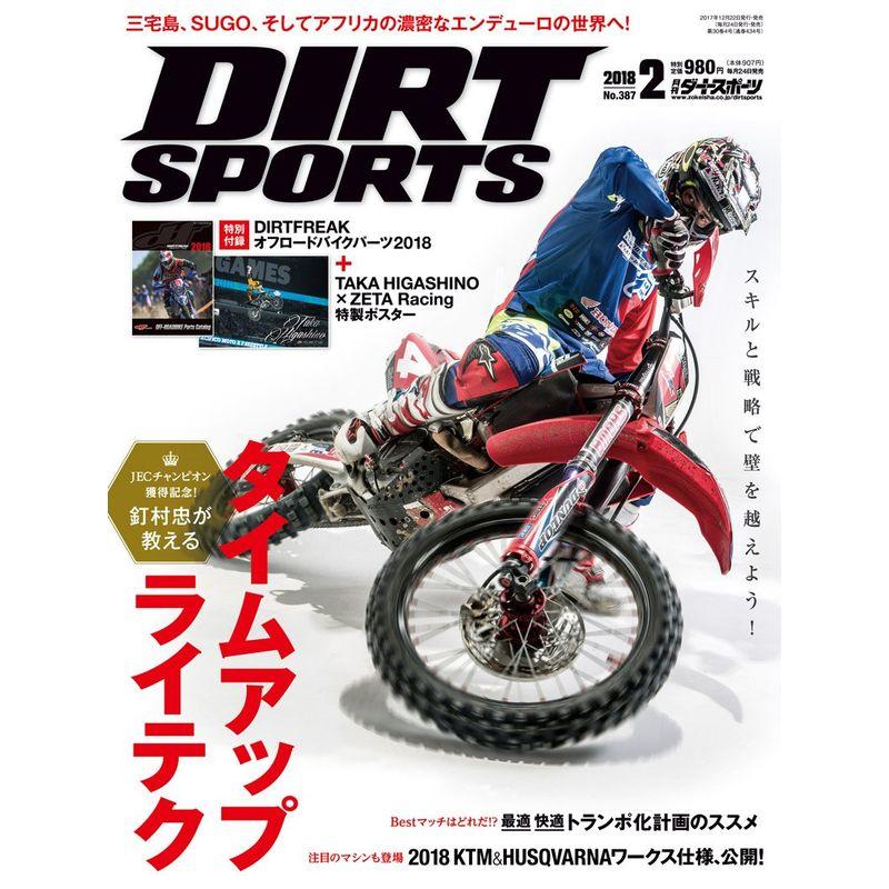 ダートスポーツ 2018年 2月号 雑誌 雑誌