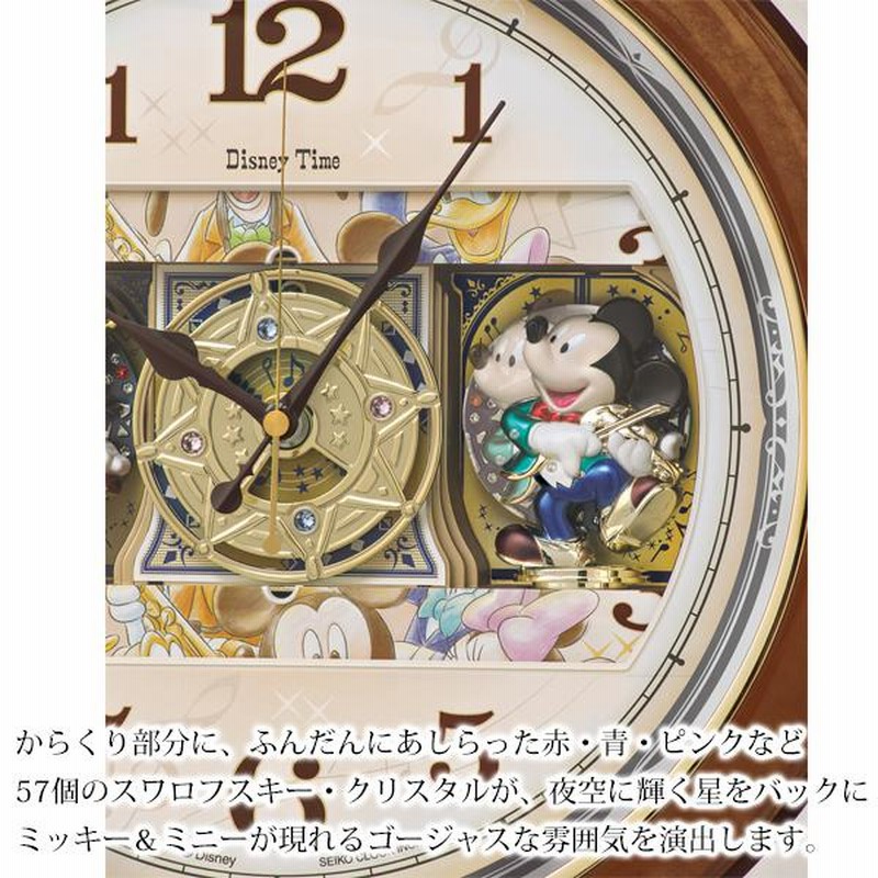 ふるさと納税 ディズニー電波からくり時計 インテリア時計 - www